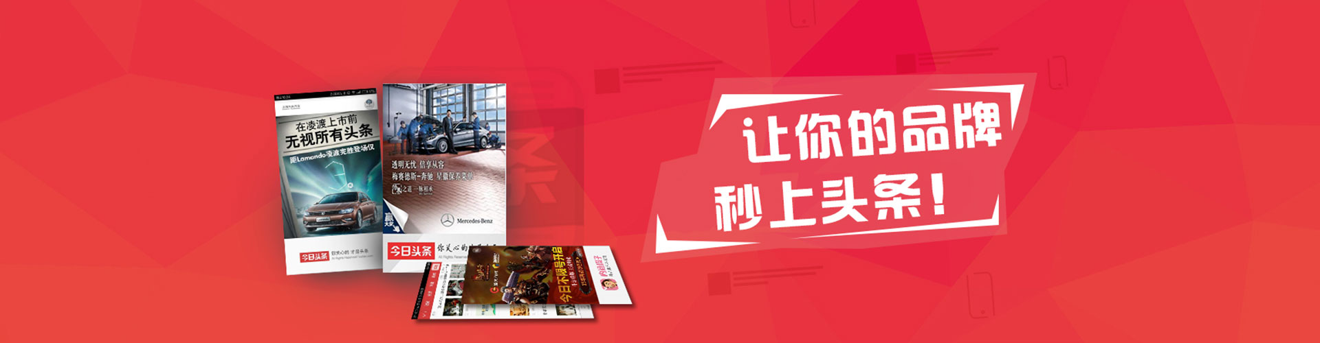 大名网络推广竞价