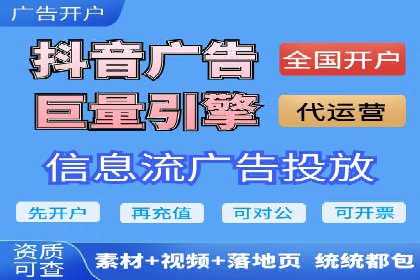 企业SEM托管代运营实战案例