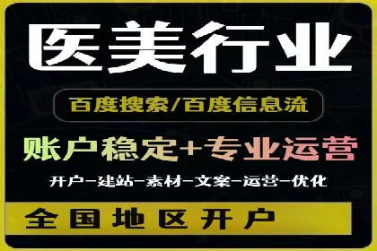 SEM代运营机构成功案例：提升品牌曝光率的秘诀