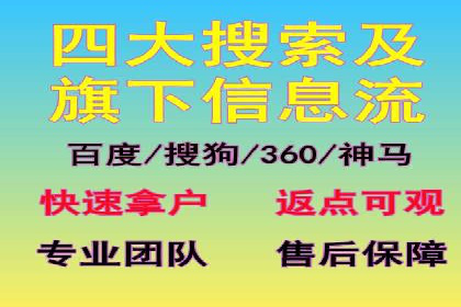 案例解析：SEM推广竞价数据分析