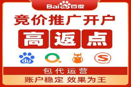 深入了解百度推广的计费方式：以一则广告投放为例